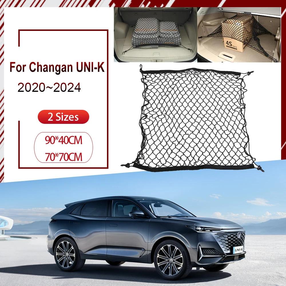 ڵ Ĺ Ʈũ ׹,  UNI-K UNIK 2020  2024 Ϸ  ȭ   , ź ڵ ׼